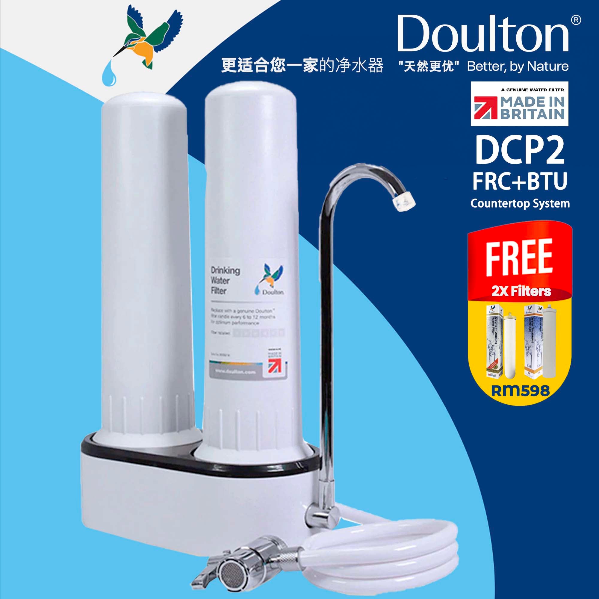 (limited time offer!) Unlock the Purest Water Experience with Doulton DCP2: The Elite Dual Countertop Fluoride Treatment and Biotect Ultra Purification System - British Craftsmanship in Precision Filtration Since 1826!
