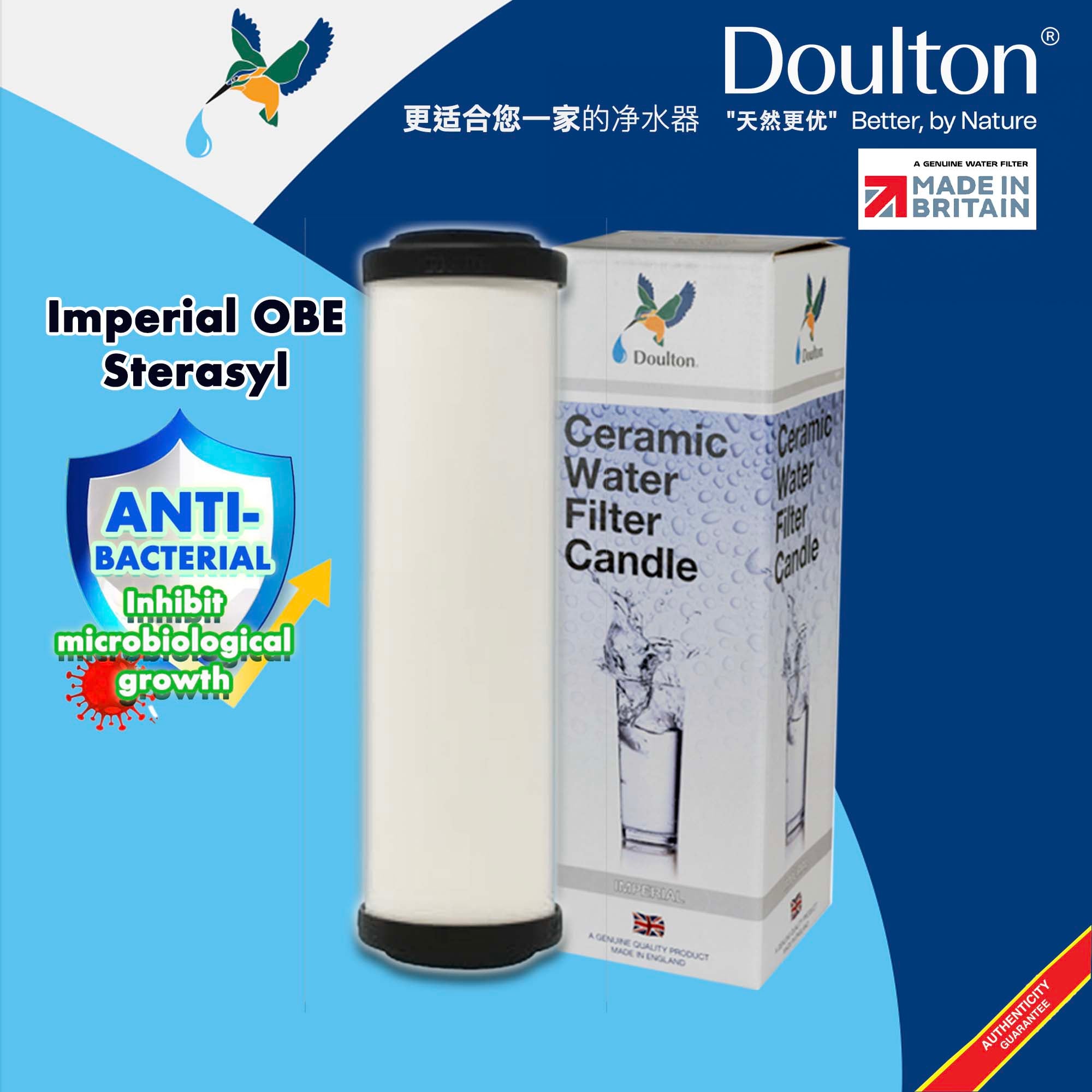 Doulton Imperial Sterasyl OBE Ceramic Water Filter Candle