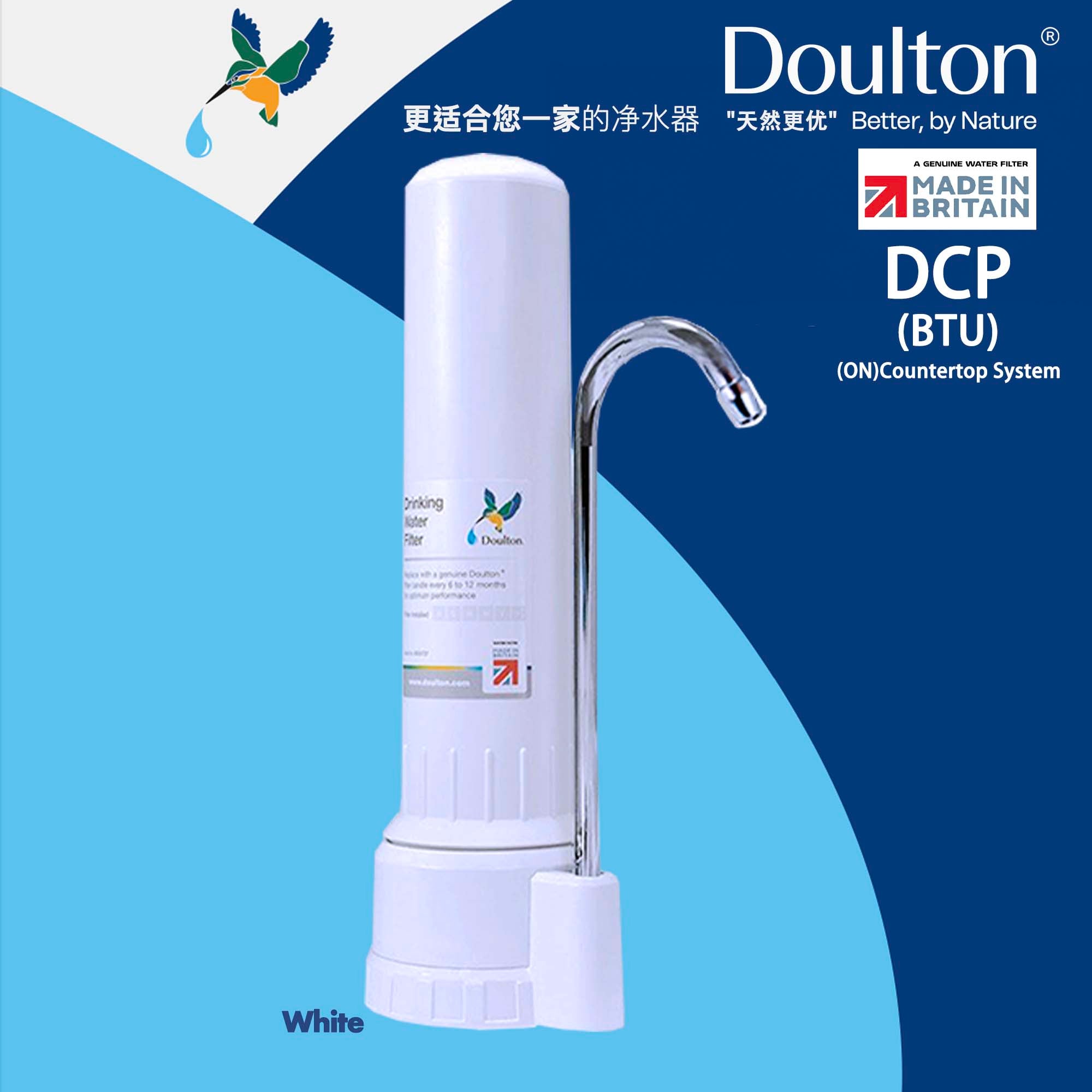 Doulton DCP Biotect Ultra Countertop Drinking Water Purifier: The Ultimate 4 stages of filtration System for Precision Filtration, Proudly Made in Britain Since 1826!