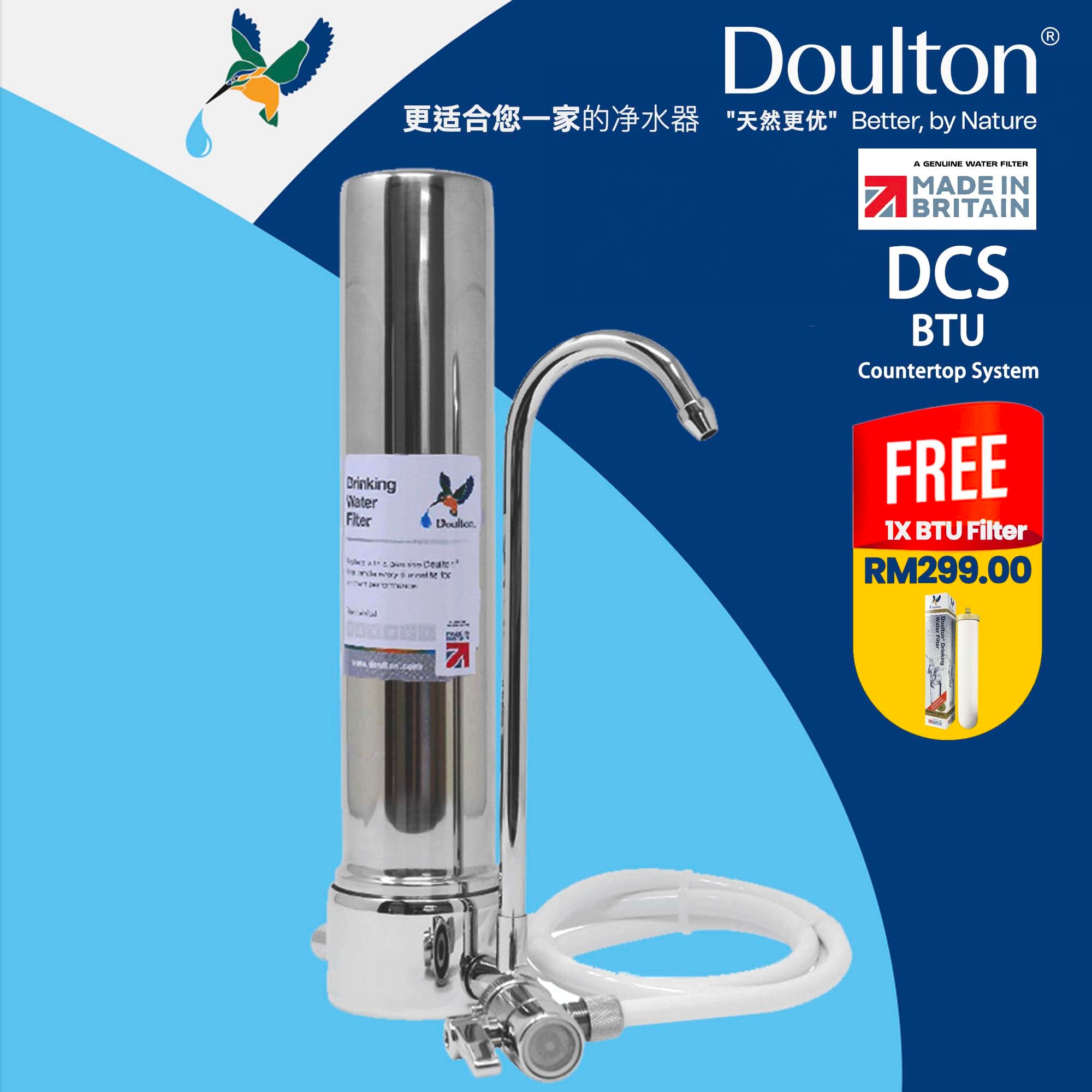 Experience the British Legacy of Purity: Doulton DCS Stainless Steel Biotect Ultra 2501 (NSF) Drinking Water Purifier - Craftsmanship Since 1826 (*FREE 2ND YEAR BTU FILTER! RM299)