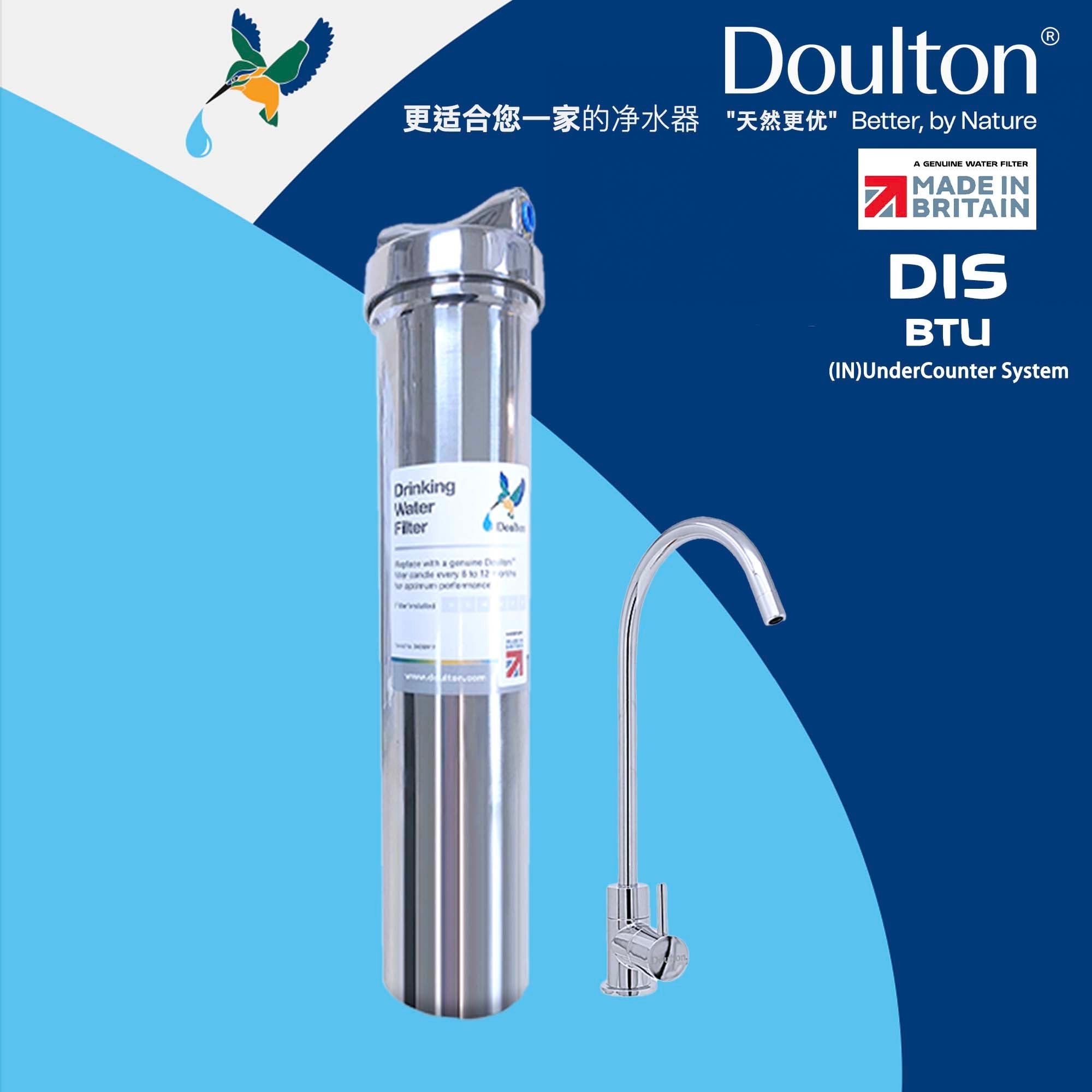 (limited time) Elevate Your Water Purity with the Doulton DIS Biotect Ultra (NSF) In-Counter Drinking Water Purifier - A Lifetime Investment in Health and Well-being! *FREE Installation!