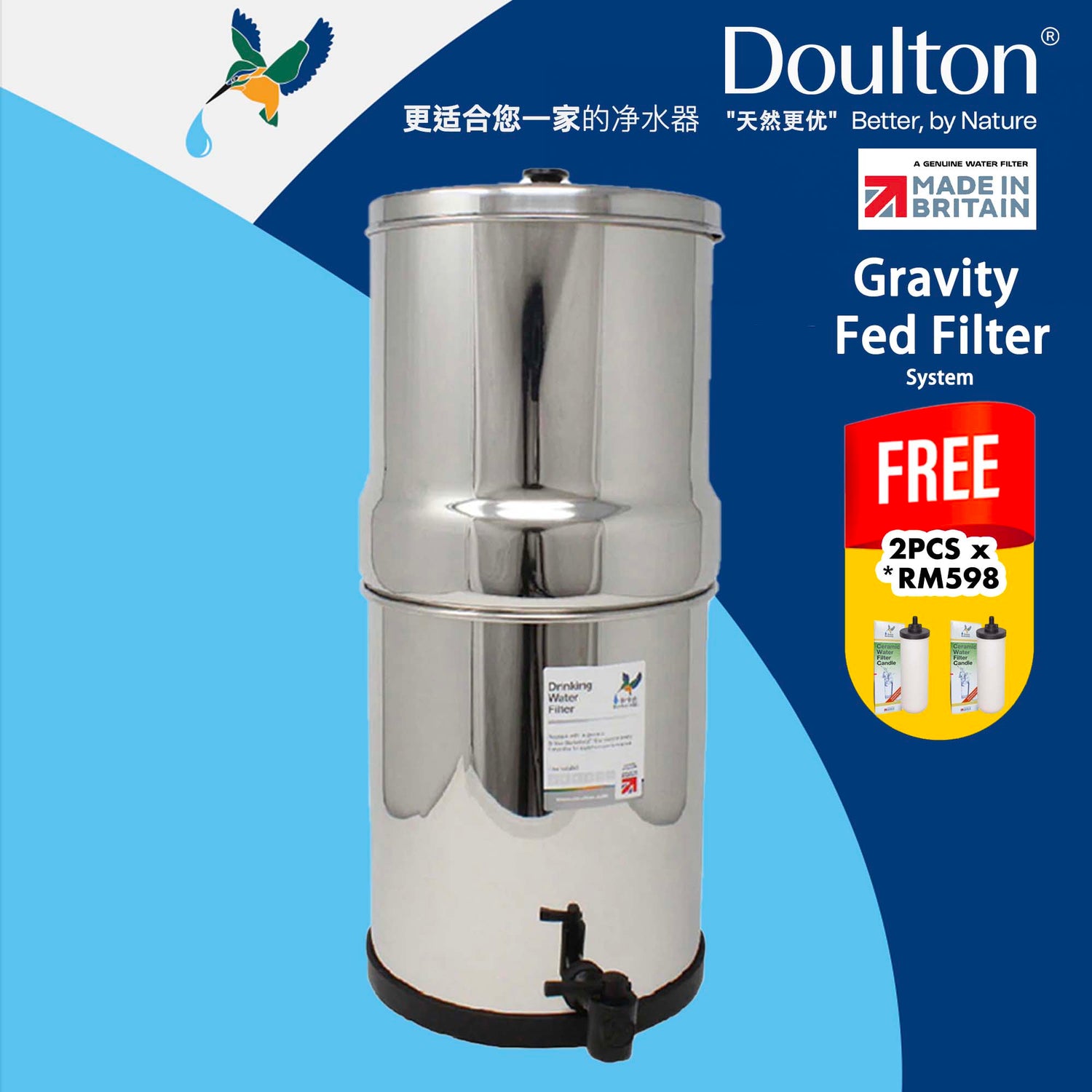 Transform Your Water Experience with the British Berkefeld SS Gravity Fed System: Featuring 2x Ultra Sterasyl® or Imperial Ultra Fluoride Filters - The Ultimate Doulton Purification Powerhouse!