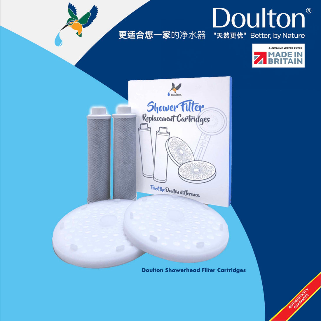 Doulton Shower Head Replacement Cartridge (Twin pack)