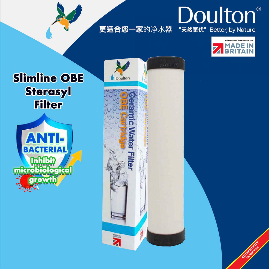 Doulton Slimline Sterasyl OBE Ceramic Water Filter Candle (PRE FILTER USE)