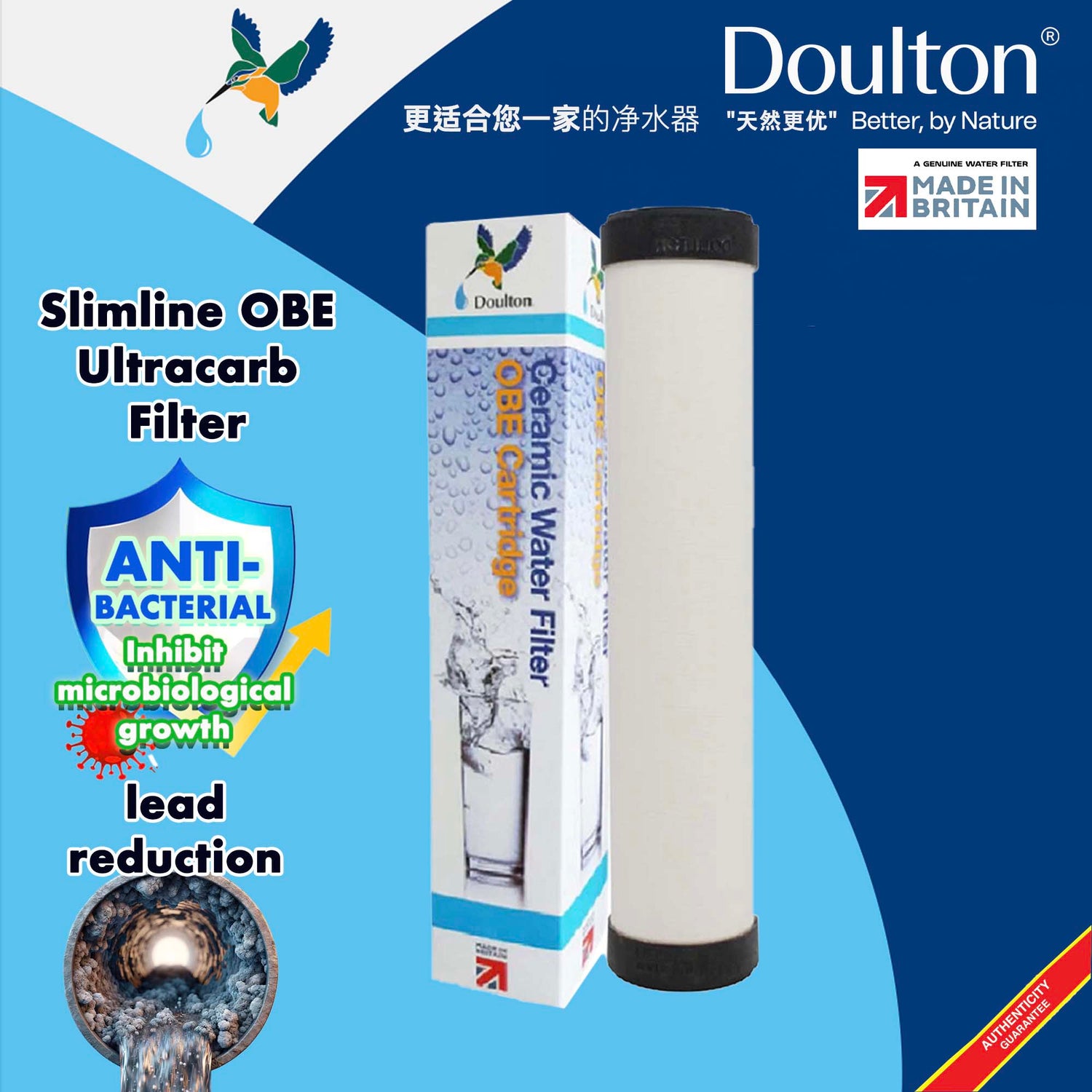 Doulton Slimline OBE UCC Ceramic Water Filter Candle (LEAD REMOVAL)